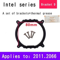 CPU 쿨러 팬 브래킷 홀더 컴퓨터 마더 보드 LGA 775 1150 1151 1155 1156 1200 1366 1356 1700 2011 2066 X79 X99 AM3 AM4, [11] Bracket 10
