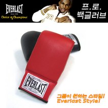 쭈bapha_에버라스트 프로 백글러브 복싱 격투기 권투 장갑 이종 킥복싱♥LtMS, ♥LtMS블랙 (E0101234)