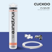 쿠쿠 인스퓨어 언더싱크 직수 정수기 DIY 자가설치 세트 CPPU-B1610CP (카본스케일 / 커피머신 제빙기용), 2. CPPU-B1610CP (방문설치)