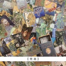 도서관 가구 100 개/갑 라이브러리 컬렉션 저널 일기 라벨 앨범 장식 빈티지 스탬프 스티커 레트로 성냥갑, 01 A