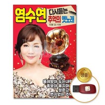 @S2K USB 염수연 yi0qj9dEA