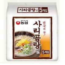 [모비딕컴퍼니] 끓여먹는라면 자취생라면 짜장분말 비빔국수 비빔라면 업소용라면 가정용라면, ㏇* 봉지라면 농심 사리곰탕 봉지 (5개입) 맛있는라면, ◆