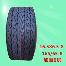 골프 카트 타이어 18 8.50-8 배터리 자동차 타이어 205 50-10 255 55B12 15 6.00-6 145 70R12 23 8.50-12, 165 65-8