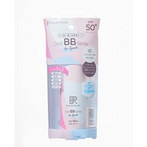 비비크림 일본명품 뷰티 론도 쿨 비비 스포츠 유브이 스프레이 (made in Japan
