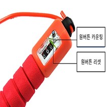 PGM1*^몰홈트레이닝 자동 카운터 줄넘기 인공지능 헬스 다용도 가정용 학생 유산소 어른 운동^*1췤pgm, a^^*옵션없슴