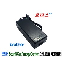 브라더ScanNCut CM100DM CM100DM1 CM250 CM350 CM350E CM350H CM350R CM550 CM550DX전용 24V 1.5A 국산어댑터, 1개, 어댑터만