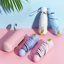 20대우산 캡슐케이스우산 UV차단 양우산예쁜우산