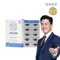 (신세계김해점) 안국건강 아이원 트리플 1박스 1개월분(루테인지아잔틴+아스타잔틴+식물성오메가3)