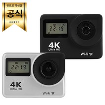 유프로 프리미엄 4K 방수 가성비 액션캠 자전거 오토바이 블랙박스, 유프로 프리미엄 실버 16GB 메모리카드, 상세페이지 참조