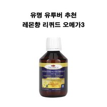 오슬로메가 오메가3 3300mg 레몬향 피쉬오일 200ml X1병 약들약 고약사