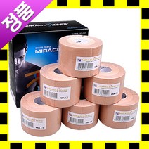 미라클/스포츠테이핑/국산/테이핑요법/5cmX5cm/6롤