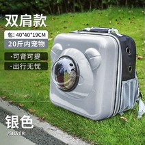 강아지 유모차 중소형견 개모차 이동식 캐리어 디자이너 애완 동물 유모차 현대 미니멀리스트 개 카트 용품, 06 B Silver