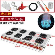 간데기 3열화구 업소용화구 간텍기 1500간텍기 간택기화구 5구간택기 식당용버너 주방화구 업소용화구 렌지2구, 중압팔두(인공점화) + 사은품