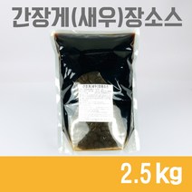 현진식품 간장게장용 소스 2.5kg 새우장소스 게장소스 게장간장