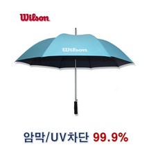 [특가] 골프우산 튼튼한 대형 자동 장우산 / 암막 UV차단 자외선차단, 암막UV차단장우산, 본상품선택