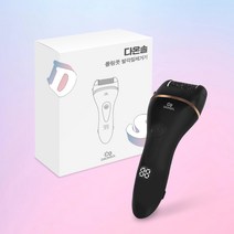 다온솔 롤링풋 전동 발각질제거기 발바닥 뒤꿈치 발각질 굳은살 제거 발각질관리 발세척 발각질면도기