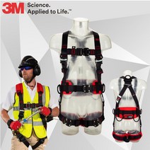 3M 안전대 안전그네 P200 시리즈 건설현장 추락방지 전체식 안전벨트, 컴포트 벨트형 H타입 2개걸이 죔줄