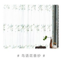 암막커튼 거실암막커튼 거실커텐 쉬폰커튼 안방 암막 커튼 흡음커튼 북유럽풍커튼 모던하우스 암막커튼 모던하우스암막커튼 모던하우스커튼