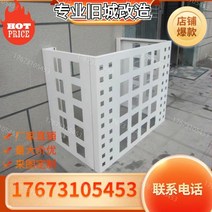 에어컨 실외기 보호 커버 차단제 실외기 랙 그릴