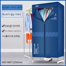 미니건조기 건조기 원룸 빨래 소형 수건 의류 미닉스 호환 3kg 자취 컴팩트 선물 가정용, D. 네이 비 단층