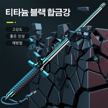 1개/2개 등산스틱 전술적 자기 방어 스틱 고경도 합금 소재/미끄럼 방지 실리콘 손잡이/신축 설계, 솔리드 + 블록 나이프 65CM블랙*2