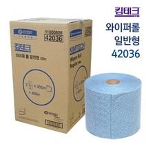 42036 유한킴벌리 킴테크 와이퍼 롤 일반형 200m x2롤(1박스), 1개입, 2개