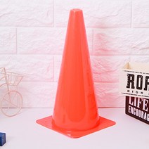 칼라콘 32cm 오렌지 트레이닝 라바콘 체육대회 용품, 단품