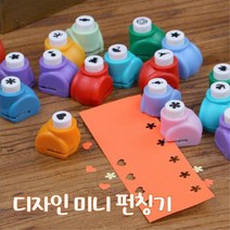 디자인 미니 캐릭터 구멍 펀칭기 제본기계 미니펀치 문서정리 서류정리 사무용품 펀치기 시계줄펀칭기 수동, 1개, 4) 별