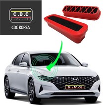 CDC 외기 외부필터 더뉴 그랜저 그랜져 IG 카울 에어컨 악취 히터 자동차 차량용 공기청정 소음감소 방음 활성탄 워셔액냄새