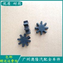 mdps커플링 Brilliance Xinyuan Sway X7G01 방향 기계 칼럼 기어 비정상적인 소리 고, 향상된 보드 업그레이드