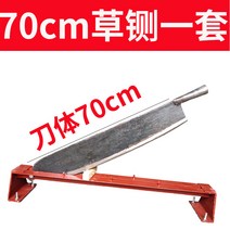 볏짚 작두기 절단기 사이즈선택 잡초 절단기, 유백색없음0cm0cm