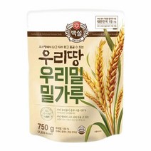 [만능]백설 우리밀 밀가루 (수제비 제빵재료) 명절 설날 제사 간단요리 맛나는 한끼 CJ 가을 식재료 750g, 1개