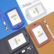 사원증 출입증 신분증 케이스 카드보관 목걸이 대기업 회사행사 직장인 대회준비물, 1개, 가로블랙