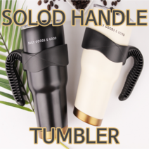 마매 각인텀블러 카페 커피 보온보냉 손잡이 스텐 핸들 텀블러 제작 대용량 친환경, 일반병솔 수세미포함 약25cm
