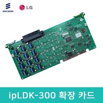 ipLDK-300 주장치 키폰 12회선 중고 증설 DTIB12 카드