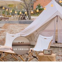 노르디스크 우트가르드13.2 그라운드시트(난연), 우트가르드13.2전용 난연그라운드시트