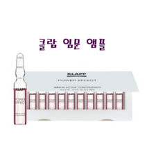 피부 속건조 탄력관리 눈가주름 화이트닝 클랍앰플 KLAPP 2mlx10ea, 클랍 임문앰플  2mlx10ea