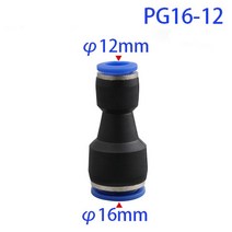 공압 피팅 플라스틱 커넥터 PU 4mm 6mm 8mm 10mm 공기 물 호스 튜브용 푸시 인 스트레이트 가스 빠른 연결, 15 PG16-12