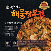 전사랑/해물전/해물짬뽕전/짬뽕/불맛/혼술안주/야식/반찬/손님접대/냉동전/간편식/비상식/간편조리, 해물짬뽕전 180g * 3개입