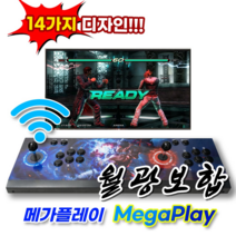 메가플레이 월광보합 레트로 게임기 가정용 오락실 3D, Standard, 옵션11
