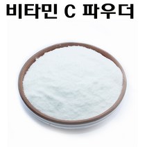 코리아씨밀락 비타민C 파우더, 비타민C 파우더 10그램