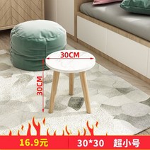직구드림 찻상 다용도 좌식 테이블 북유럽 베이 창 커피 테이블 임대 다다미 작은 테이블 일본식 미니멀리스트 가정용 미니 원형 테이블 침실-17498, 옵션04