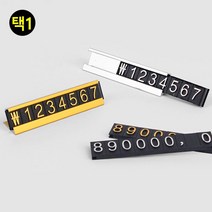 금거래소 시계 피규어 매장 전시 가격표 4개 백화점 금융 안내 한화 자판, 은색