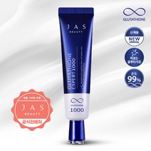 [정품 공식판매점] 쟈스 바르는 글루타치온 크림 30ml (기미개선 주름개선 임상완료), 1개
