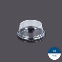 [패킹콩] 화과자케이스 원형(SH-190) 200개, 단품