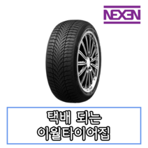 18년생산 넥센타이어 윈가드 스포츠2 255 45 18 2554518 겨울용 스노우 윈터타이어, 1개