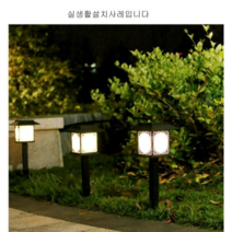 파워솔라 사각격자 고전무늬 정원등 문주등 가로등 태양광잔디등 매립등 공원등 펜션등 인테리어등 태양광정원등, 전구빛2개
