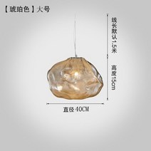 북유럽 미니멀리스트 유리 아트 샹들리에 창의적인 개성 거실 레스토랑 바 빌라 전시장 계단 조명, 07 amber D40 X H15CM_01 6-10W, 07 amber D40 X H15CM_01 6-10W