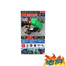 카트 구루마 손수레 끌차 핸드카 농업용 대차 수레 밀차 01-행휠모델60V32A유압, 카트 구루마 손수레 끌차 핸드카 농업용 기계 대차 수레