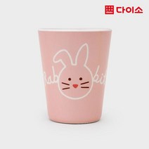 [다이소]키즈멜라민컵(약250ml)-1028218